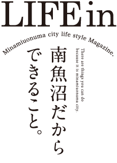 LIFE in【ライフイン】 Logo